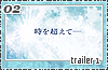 trailer102